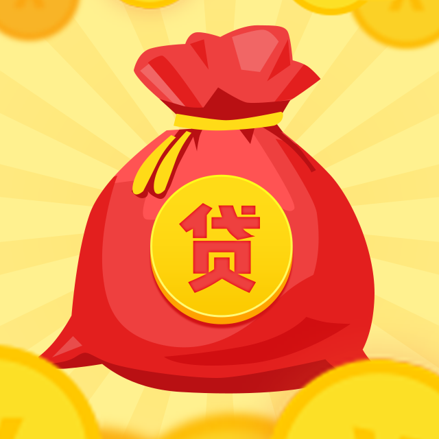 北京个人借贷